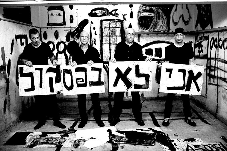 הקליק. פרטי 