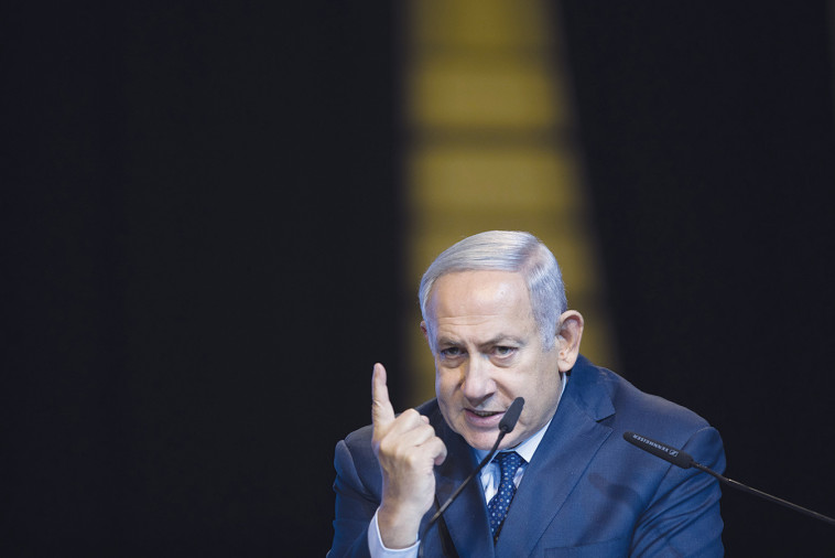 איך הוא לא ידע? נתניהו. צילום:  יונתן זינדל, פלאש 90 