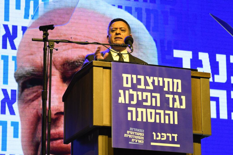 נאום חזק שלו בעצרת, אבל כולם זוכרים את ההתנהגות של השמאל. אבי גבאי. צילום: אבשלום ששוני