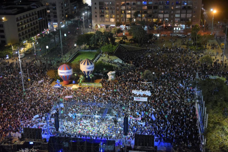 עצרת רבין, אמש. צילום: אבשלום ששוני