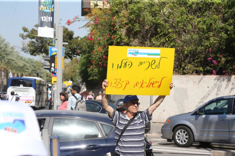 מחאת הגמלאים בתל אביב. צילום: אבשלום ששוני