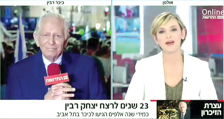 אהרון ברנע.  צילום מסך 