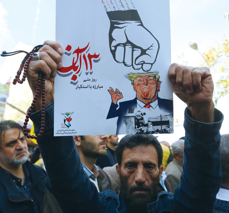 הפגנות נגד טראמפ באיראן. צילום: AFP