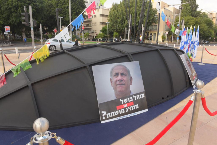 צילום: אבשלום ששוני