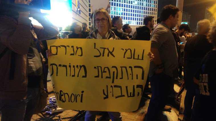 צילום: אדל ראמר /TPS