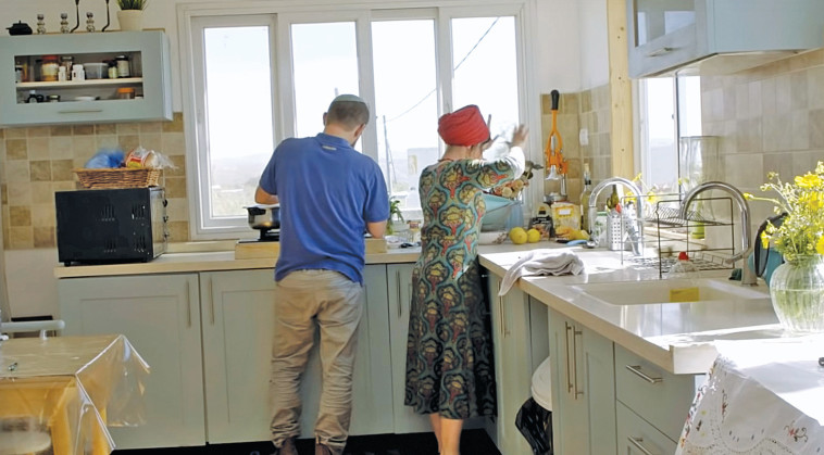 בואו לאכול איתי, צילום מסך