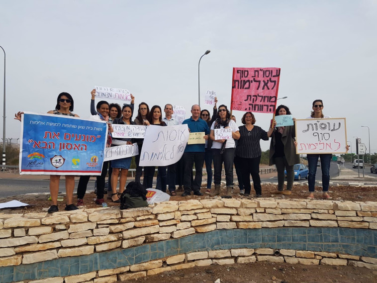 המחאה בבית שאן. צילום: איגוד העובדים הסוציאליים