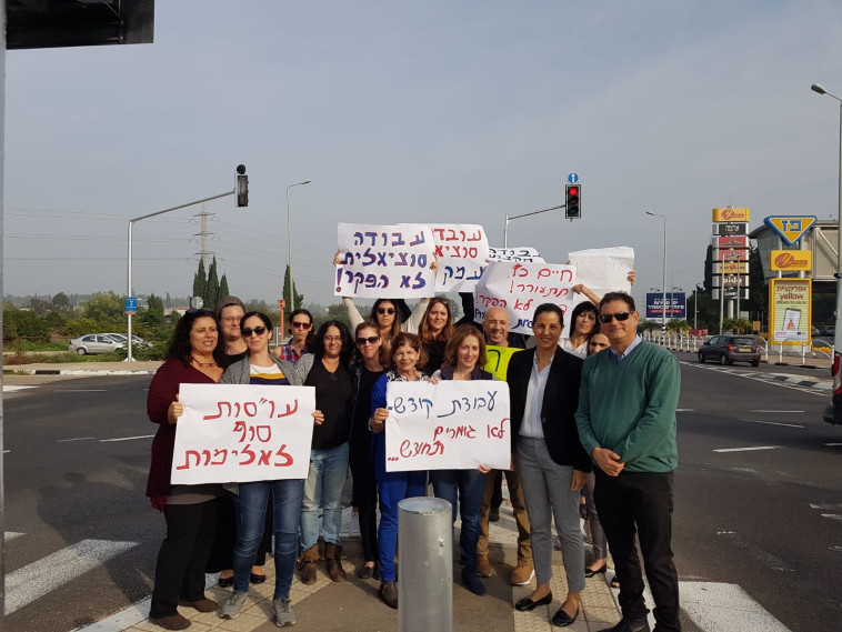המחאה בעמק חפר. צילום: איגוד העובדים הסוציאליים