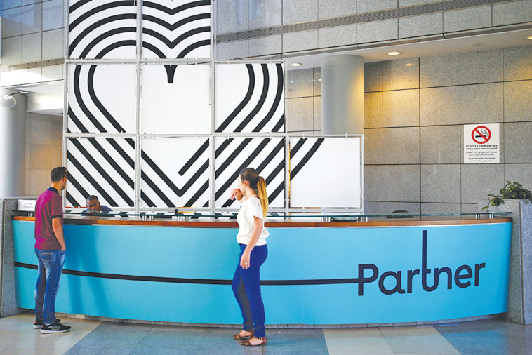 סניף פרטנר. צילום: רויטרס