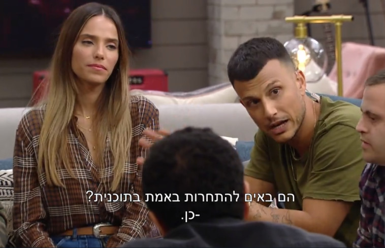 הכוכב הבא. צילום מסך 