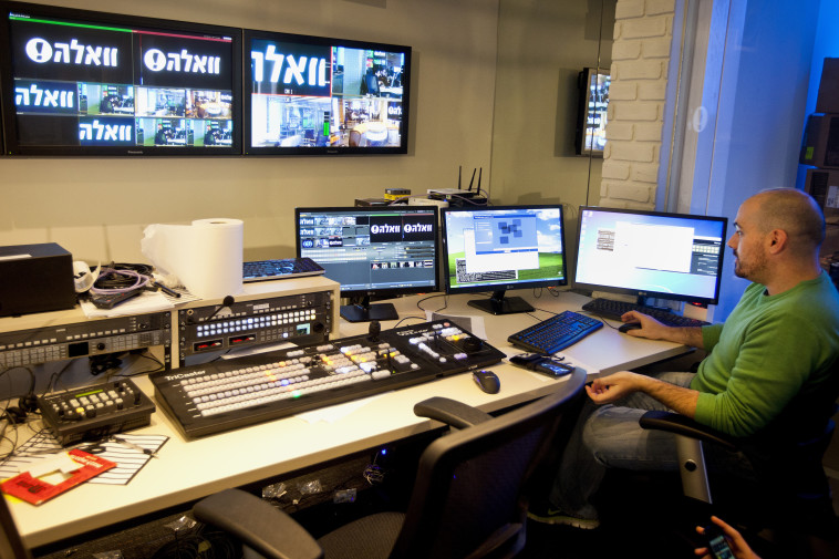 אולפני &quot;וואלה&quot; בתל אביב. צילום: משה שי, פלאש 90