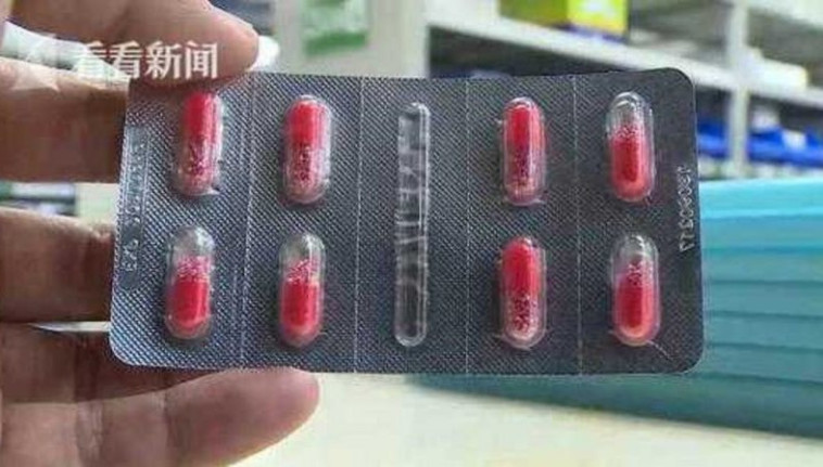 התרופה שצרך וואנג. צילוםמסך