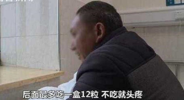 וואנג במכון הגמילה. צילום מסך