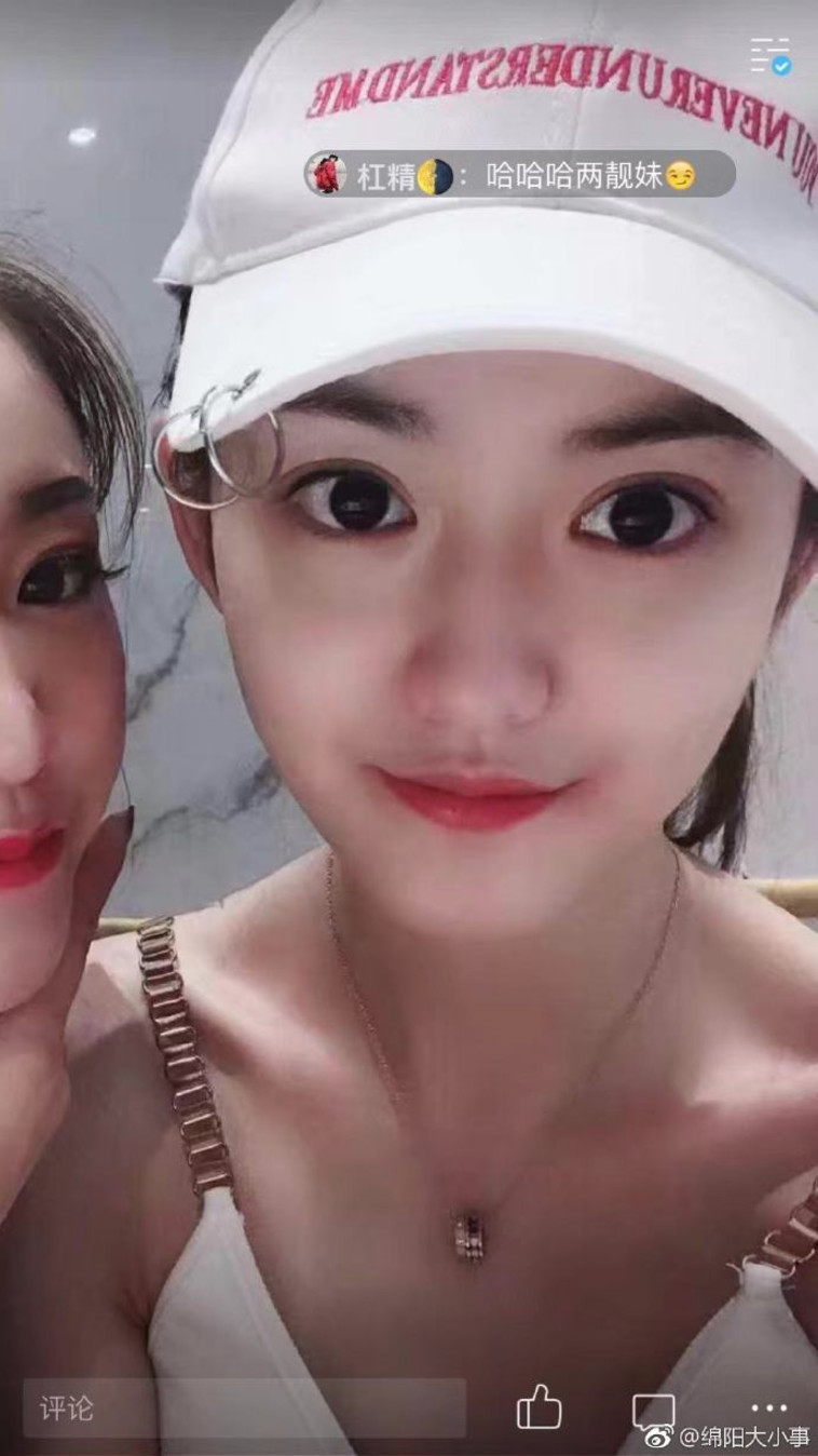 העבריינית היפה בעולם. צילום מסך