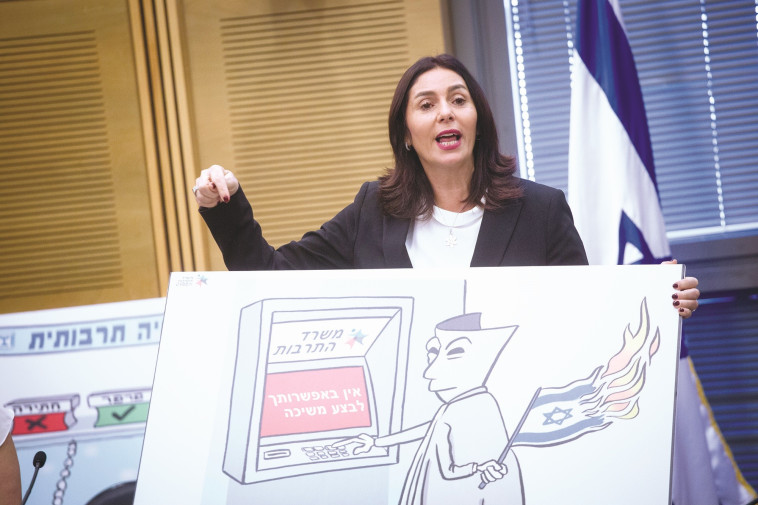 רגב. ממשיכה לדהור בלי ברקסים. צילום: מרים אלסטר, פלאש 90