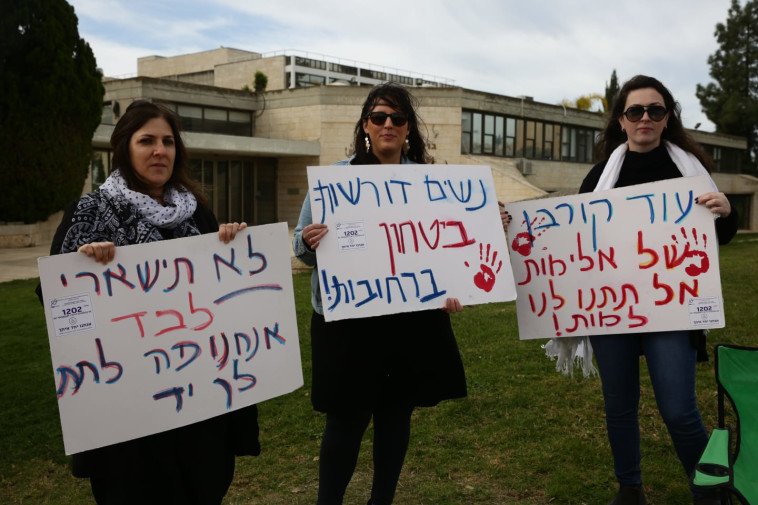 מיצג בנושא אלימות נגד נשים