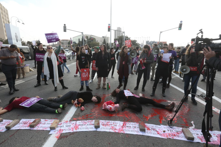 מפגינות בירושלים. צילום: מרק ישראל סלם