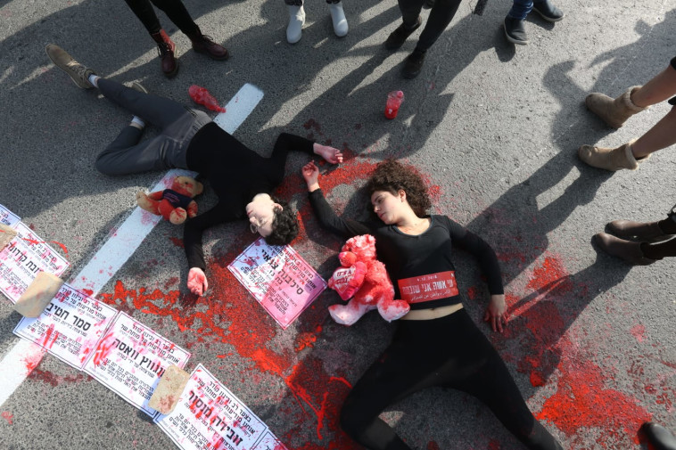 מחאת הנשים בירושלים. צילום: מרק ישראל סלם