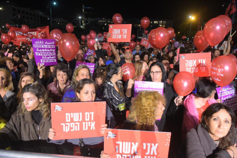 הפגנת הנשים בכיכר רבין אמש. צילום: אבשלום ששוני
