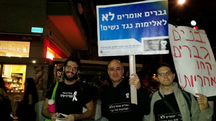 צילום: ארגון סרט לבן ישראל