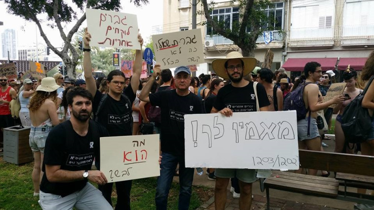 צילום: ארגון סרט לבן ישראל