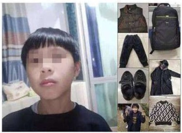 התמונות של הואנג שפורסמו בכלי התקשורת. צילום מסך