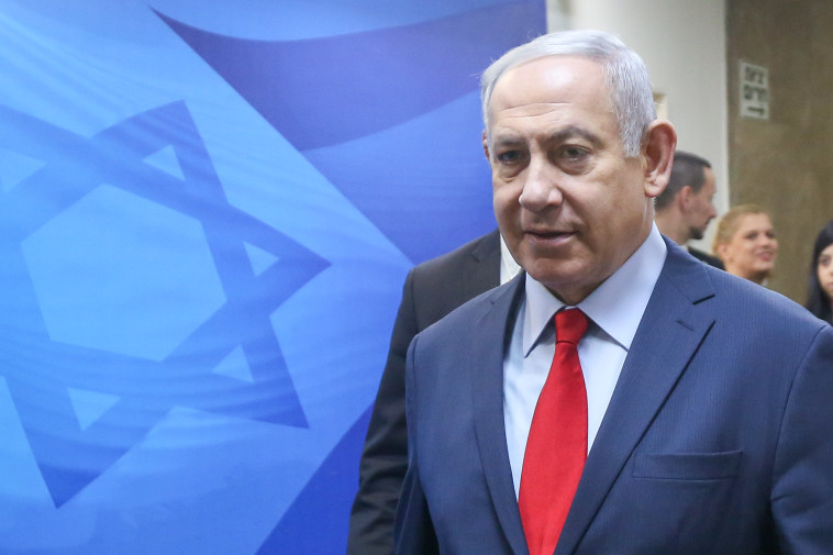 נתניהו. צילום: מרק ישראל סלם