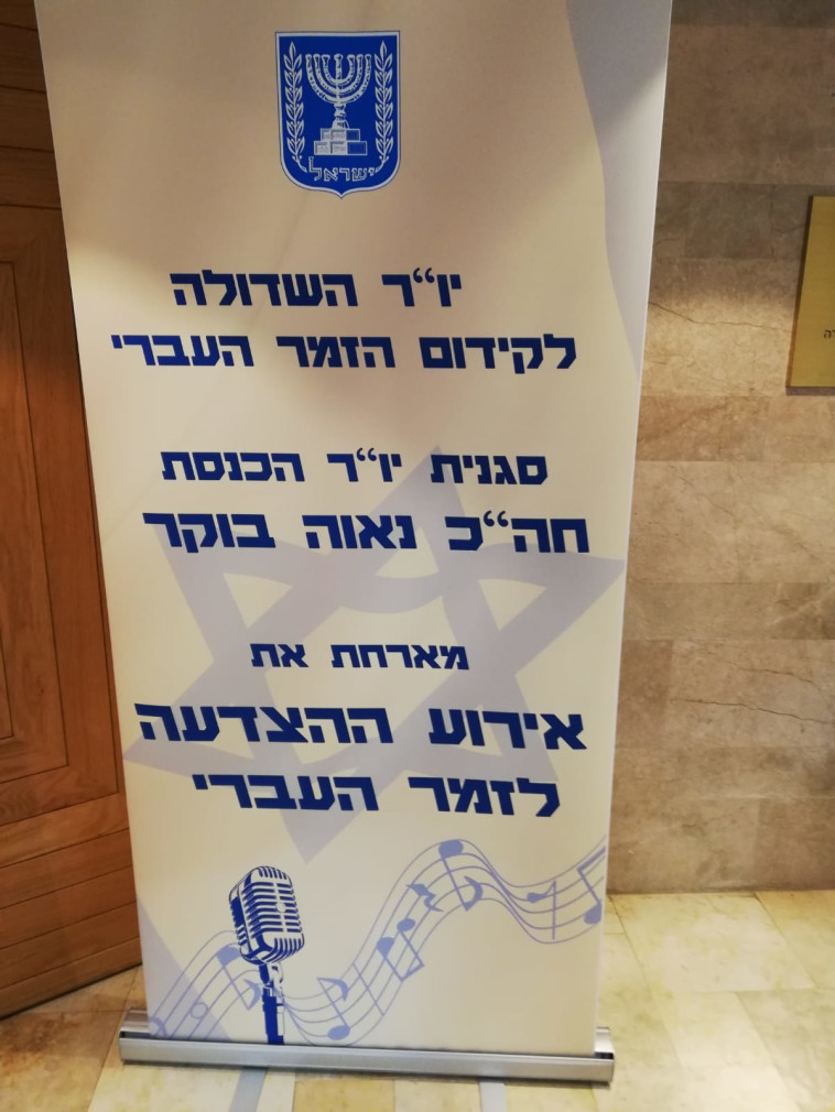 צילום: אריק בנדר