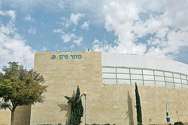 אופקים, מפעל הפיס. צלם : אריאל בשור 