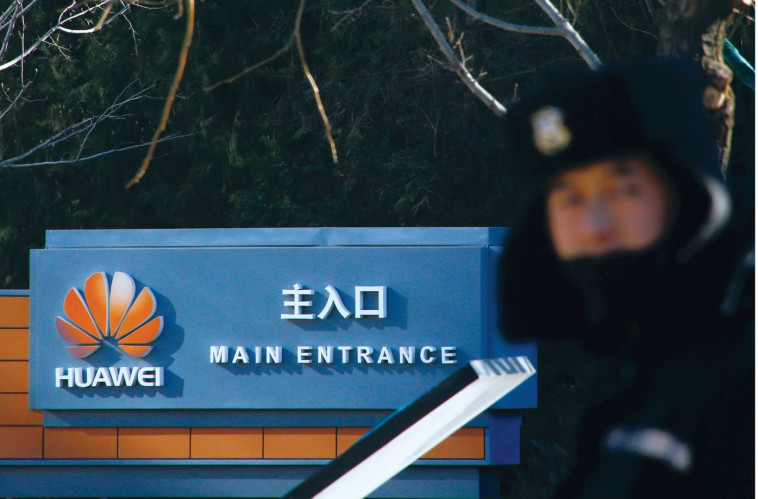 וואווי&quot;. צילום: רויטרס&quot; 