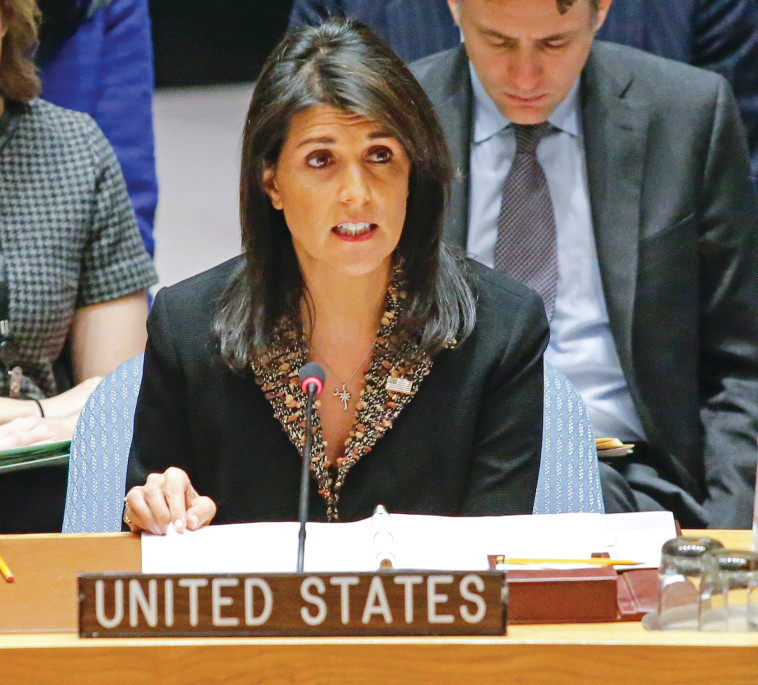 ניקי היילי שגרירת ארה''ב באו''ם