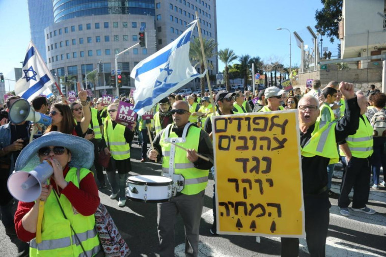 מחאה על יוקר המחיה בצומת עזריאלי (צילום: אבשלום ששוני)