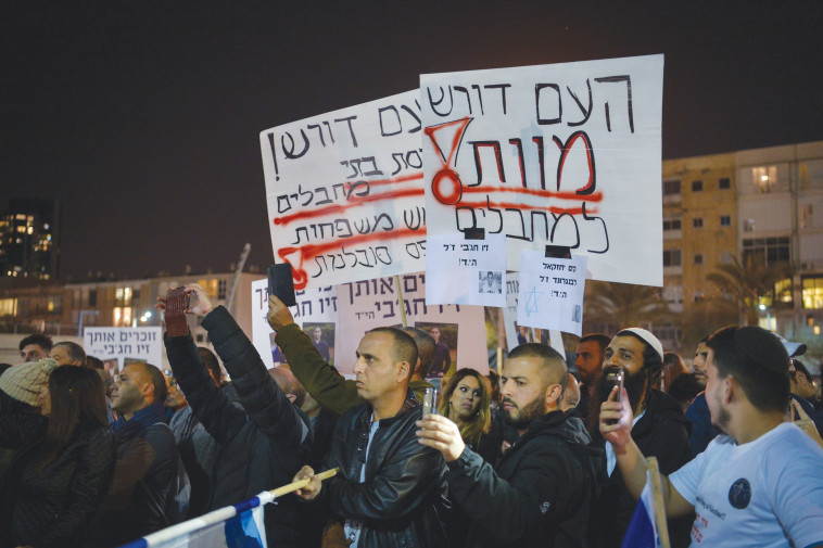 ההפגנה בכיכר רבין. צילום: פלאש 90