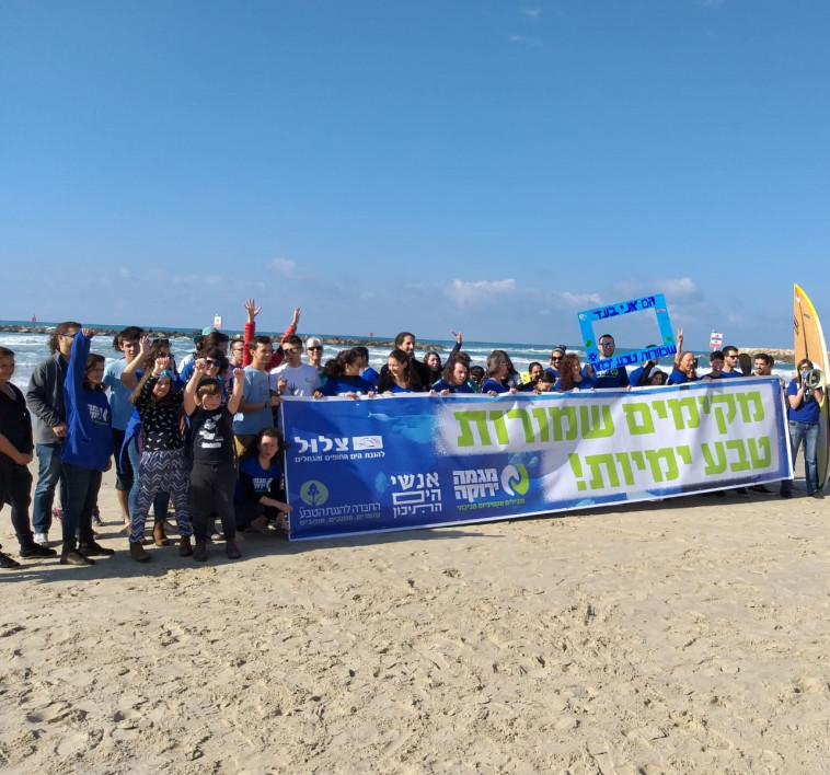 צילום: מגמה ירוקה