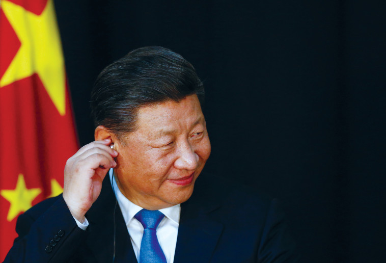 שי ג'ינפינג