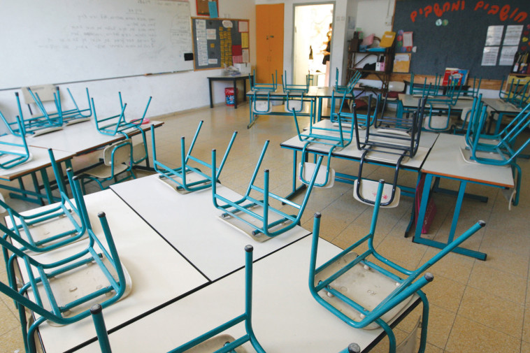 בית ספר, אילוסטרציה. קרדיט: נתי שוחט, פלאש 90