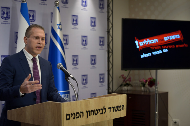 גלעד ארדן מציג את הרפורמה בכליאת האסירים הביטחוניים. צילום: פלאש 90