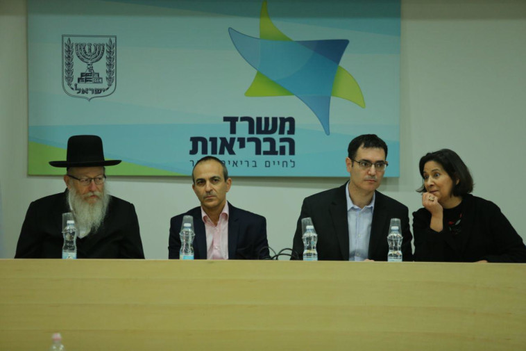 יעקב ליצמן ובכירי משרד הבריאות במסיבת העיתונאים