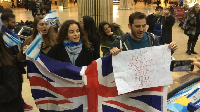 קבלת פנים של להקת פינק פלויד אקספיריינס בארץ. צילום: אגואיסט הפקות