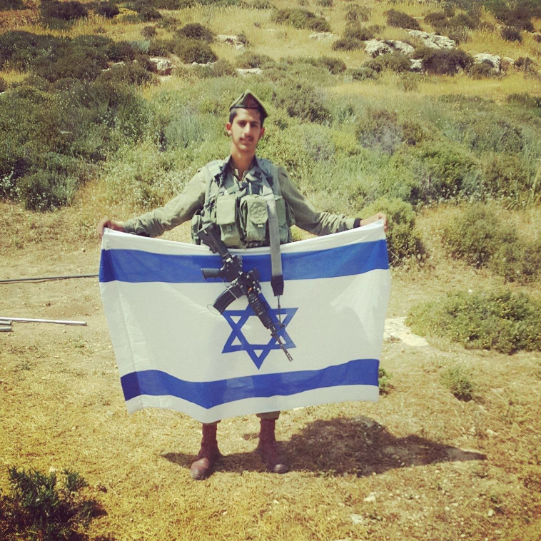 סמל אביתר יוספי