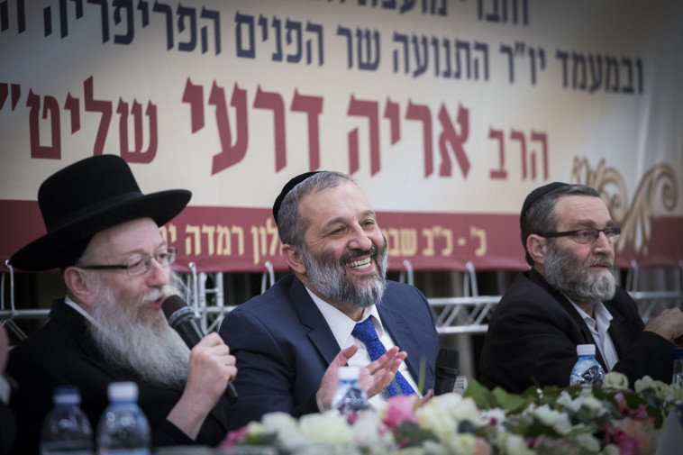 גפני, דרעי וליצמן. 