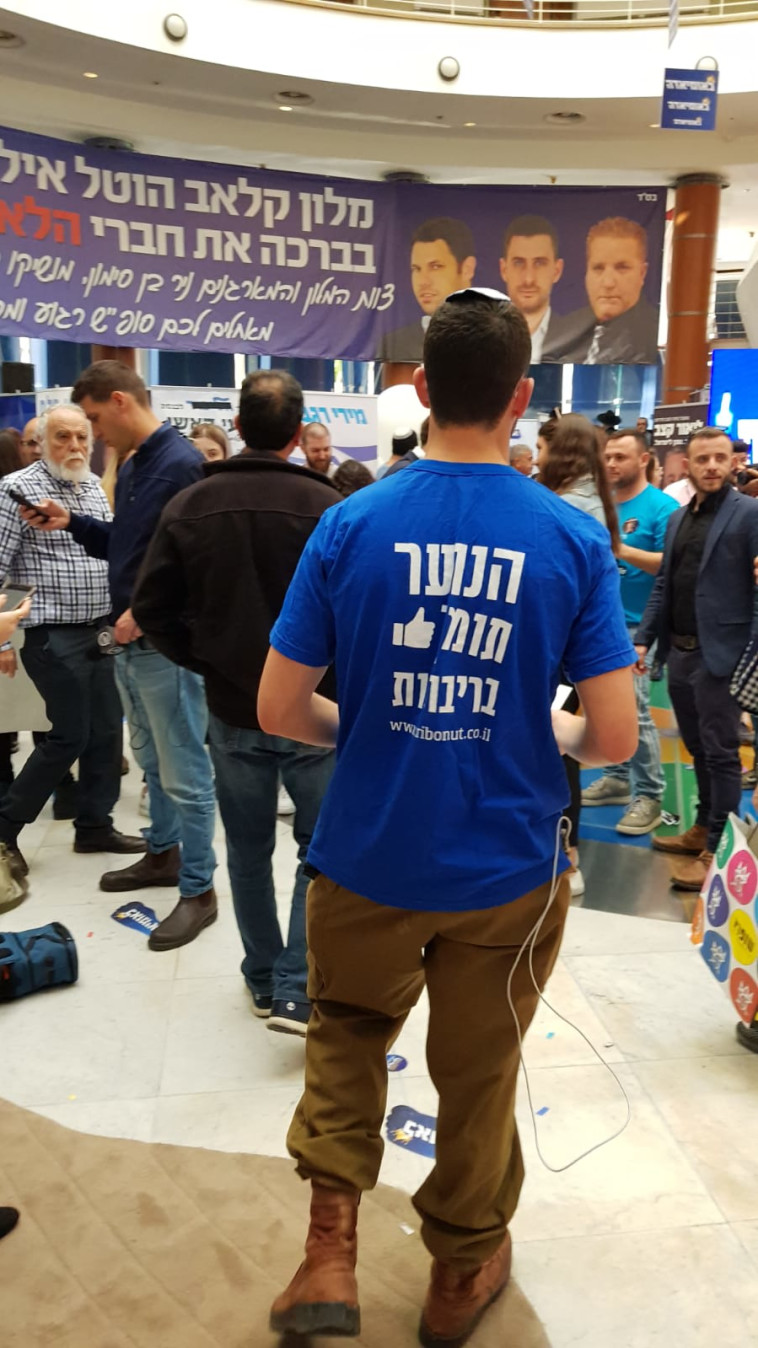 הדיון על הריבונות בלאומידה. קרדיט: תנועת הריבונות