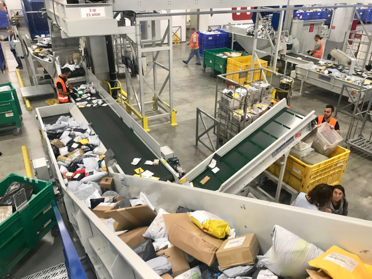חבילות מחו''ל במרכז הסחר המקוון של הדואר