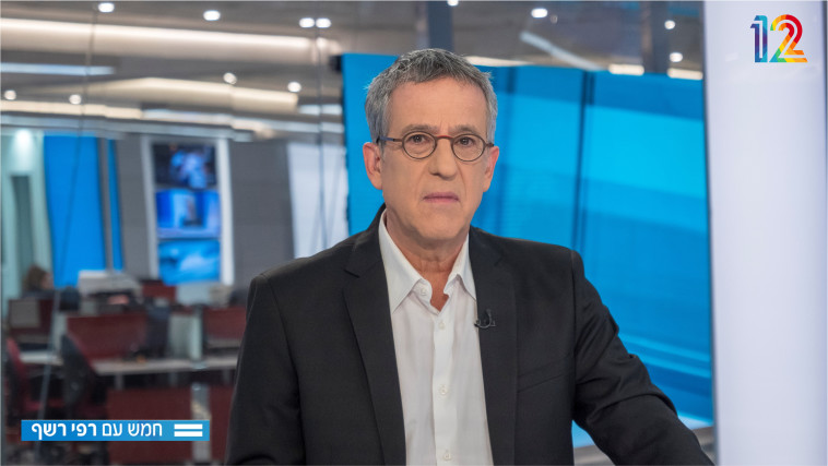 רפי רשף. צלם : חברת החדשות