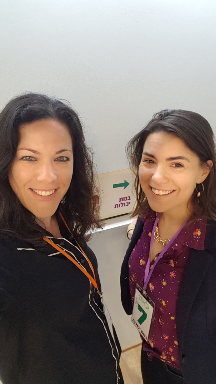לאה ונעמה ביום הפתוח