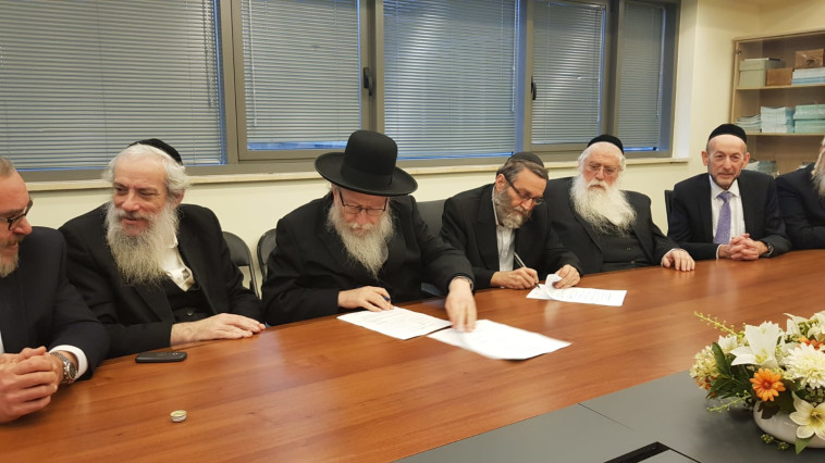 החתימה על הסכם האחדות בין אגודת ישראל לדגל התורה. גם המפלגות הערביות יכולות לשבת בממשלה