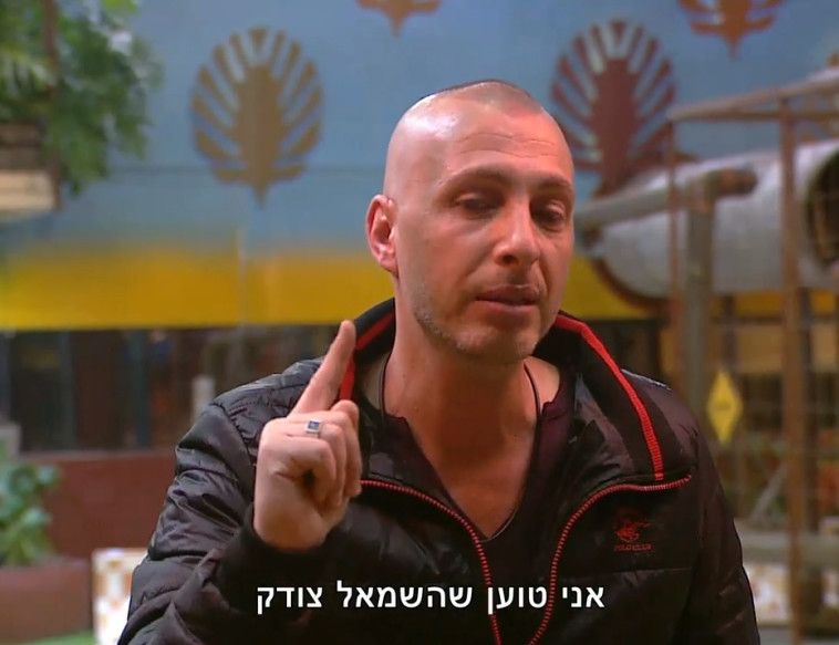 הסקר האמין ביותר לבחירות 2019. צילום: מסך