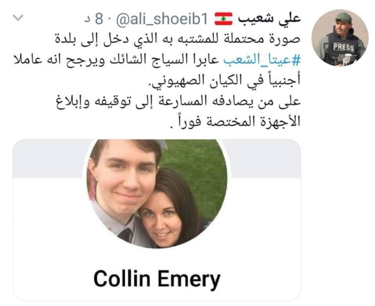 תמונתו של האיש שחצה את הגבול