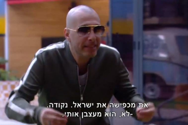 עדי לאון מושך בחוטים בכל הזדמנות ובכל פינה בבית, רב ומתפייס, ומסתמן כאחד הפרובוקטורים הגדולים בתולדות התוכנית. צילום מסך