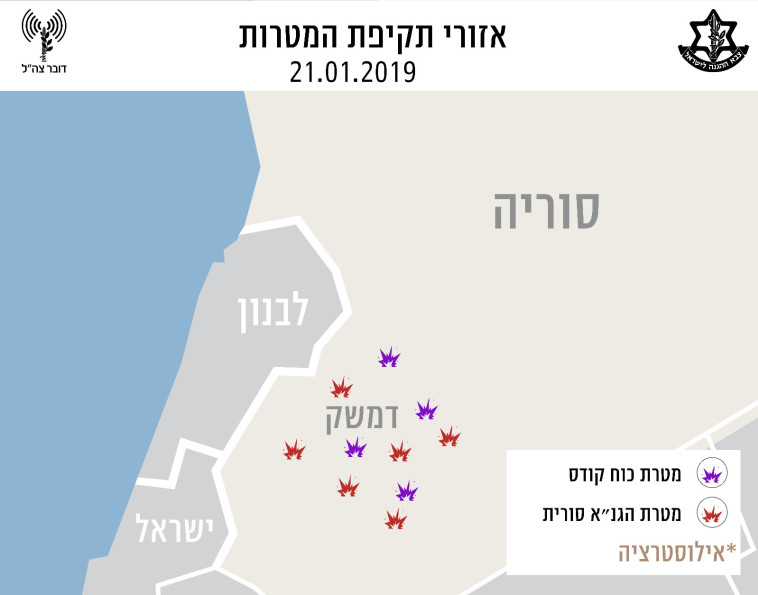 מפת התקיפות. צילום: דובר צה&quot;ל